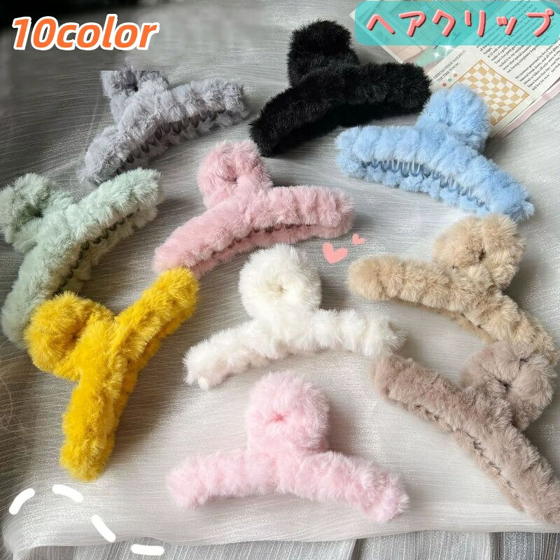 かわいいモコモコのレディース用ヘアクリップです。 まとめ髪やハーフアップなどサッとつけれるクリップタイプ♪ 大きめで存在感があるアイテムでコーデのアクセントにもオススメです。 【サイズについて】 画像をご参照ください。 【カラーについて】 生産ロットにより柄の出方や色の濃淡が異なる場合がございます。 お使いのモニターや撮影時の光の加減などにより 画像と実際の商品のカラーが異なる場合もございます。 予告なしにカラーやデザインなどの変更がある場合もございます。 【素材について】 プラスチック ABS樹脂