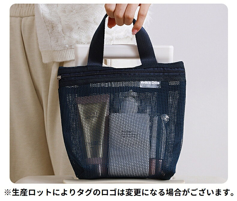 トートバッグ メッシュバッグ スパバッグ 温泉バッグ お風呂バッグ 手提げバッグ 男女兼用 レディース メンズ バッグ メッシュ 通気性 大容量 軽量 内ポケット付き ファスナー チャック ジッパー シンプル 化粧品 コスメ 下着 収納 持ち運び スパ 温泉 お風呂 銭湯 laforest-10172903 LaForest サンプル画像2