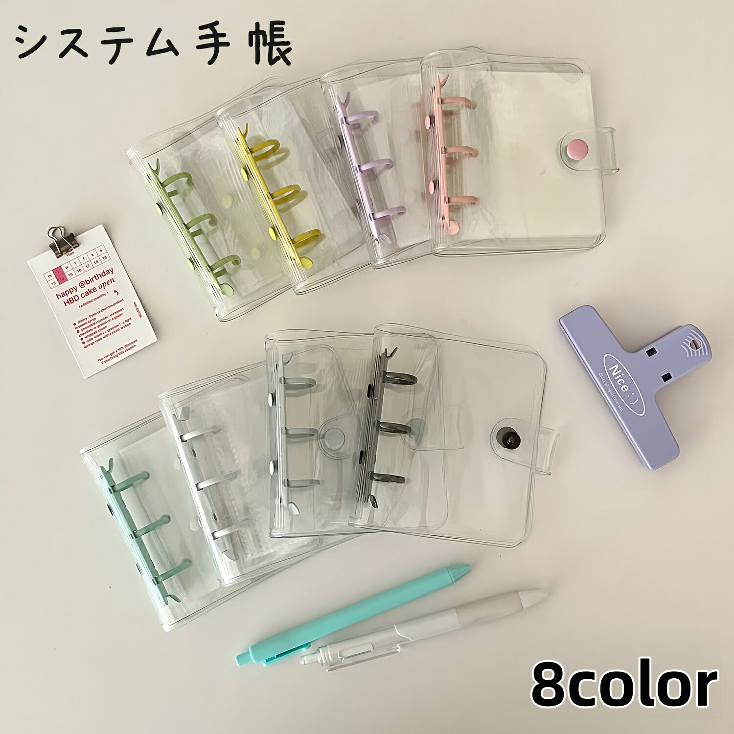 楽天市場】3穴 バインダーb8（日用品雑貨・文房具・手芸）の通販
