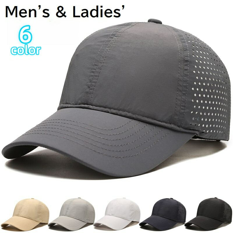 Free shipping! Men's, women's, and unisex baseball caps with brims, mesh, UV protection, and sunshade. Available in solid colors (black and white). Simple and casual style. Fashion accessory.