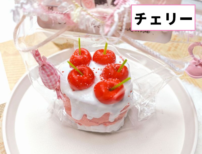 送料無料 キーホルダー キーリング バッグチャーム スクイーズ スクイージー ジップ袋入り チェーン付き ケーキ型 ケーキ風 リボン付き ふわふわ ぷにぷに やわらかい ソフト プレゼント お揃い 小学生 女子 女の子 かわいい キュート お洒落 ファッション小物 laforest-10172956 LaForest サンプル画像2