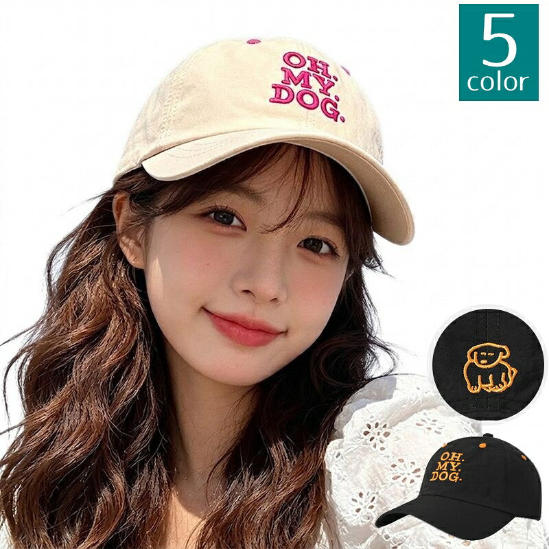 ロゴ刺繍がアクセントになった、レディース向けのベースボールキャップ。 軽やかな薄手タイプで、夏のお出かけやアウトドアにも取り入れやすいアイテムです。 ・フロントの英字ロゴ刺繍が、シンプルなコーデのワンポイントに ・つば付きデザインで、日差しが気になる季節の外出に使いやすい ・速乾・通気を意識した軽やかな作りで、暑い時期にもかぶりやすい ・サイズ調整ができる仕様で、普段使いに取り入れやすい ・カジュアル、スポーティー、ストリート系まで幅広いスタイルになじみます 通勤、通学、買い物、旅行、ウォーキング、スポーツ観戦、アウトドアなど、日常のさまざまなシーンにおすすめです。 いつものコーデにプラスするだけで、季節感のあるカジュアルスタイルが楽しめます。 【サイズについて】 画像をご参照ください。 【カラーについて】 生産ロットにより柄の出方や色の濃淡が異なる場合がございます。 お使いのモニターや撮影時の光の加減などにより 画像と実際の商品のカラーが異なる場合もございます。 予告なしにカラーやデザインなどの変更がある場合もございます。 【素材について】 ポリエステル