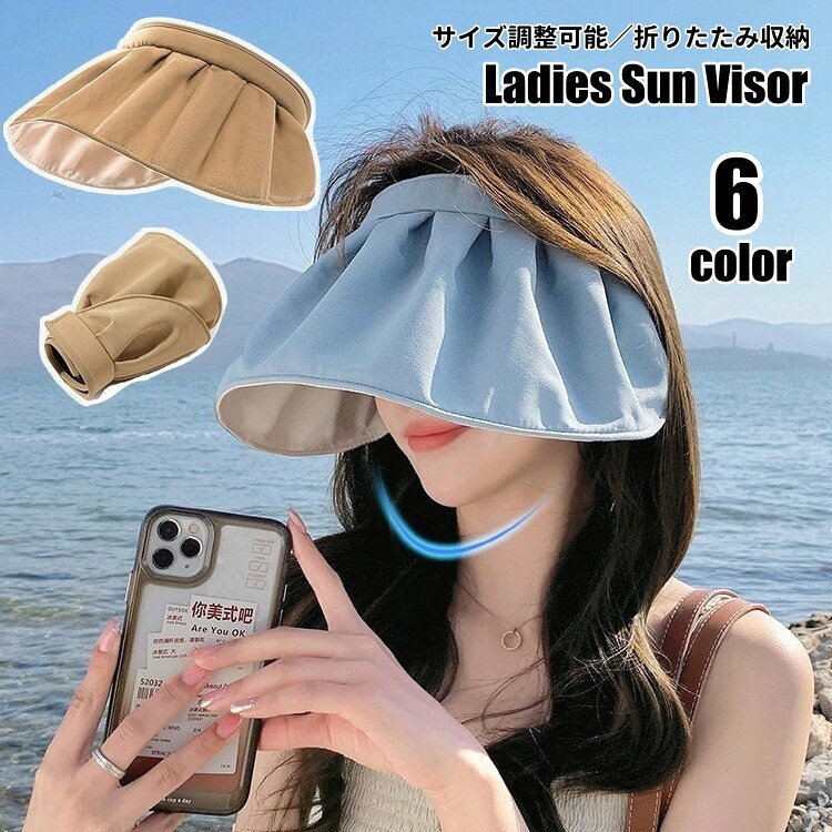 夏の日差しが気になる買い物や散歩に取り入れたい、レディース向けのつば広サンバイザーです。 頭頂部が開いたオープントップデザインで、暑い季節もすっきりかぶれます。 特徴 ・顔まわりを広く覆うつば広設計で、日差しが気になる場面の紫外線対策に ・頭囲約54～58cmに合わせて調節でき、好みのフィット感に整えられます ・折りたたんで収納できるため、バッグに収めて持ち歩けます 買い物や散歩、ガーデニングをはじめ、旅行、アウトドア、海辺でのレジャーにも。 毎日の外出にさっと取り入れたい、夏のお出かけアイテムです。 【サイズについて】 画像をご参照ください。 【カラーについて】 生産ロットにより柄の出方や色の濃淡が異なる場合がございます。 お使いのモニターや撮影時の光の加減などにより 画像と実際の商品のカラーが異なる場合もございます。 予告なしにカラーやデザインなどの変更がある場合もございます。 【素材について】 綿、ポリエステル