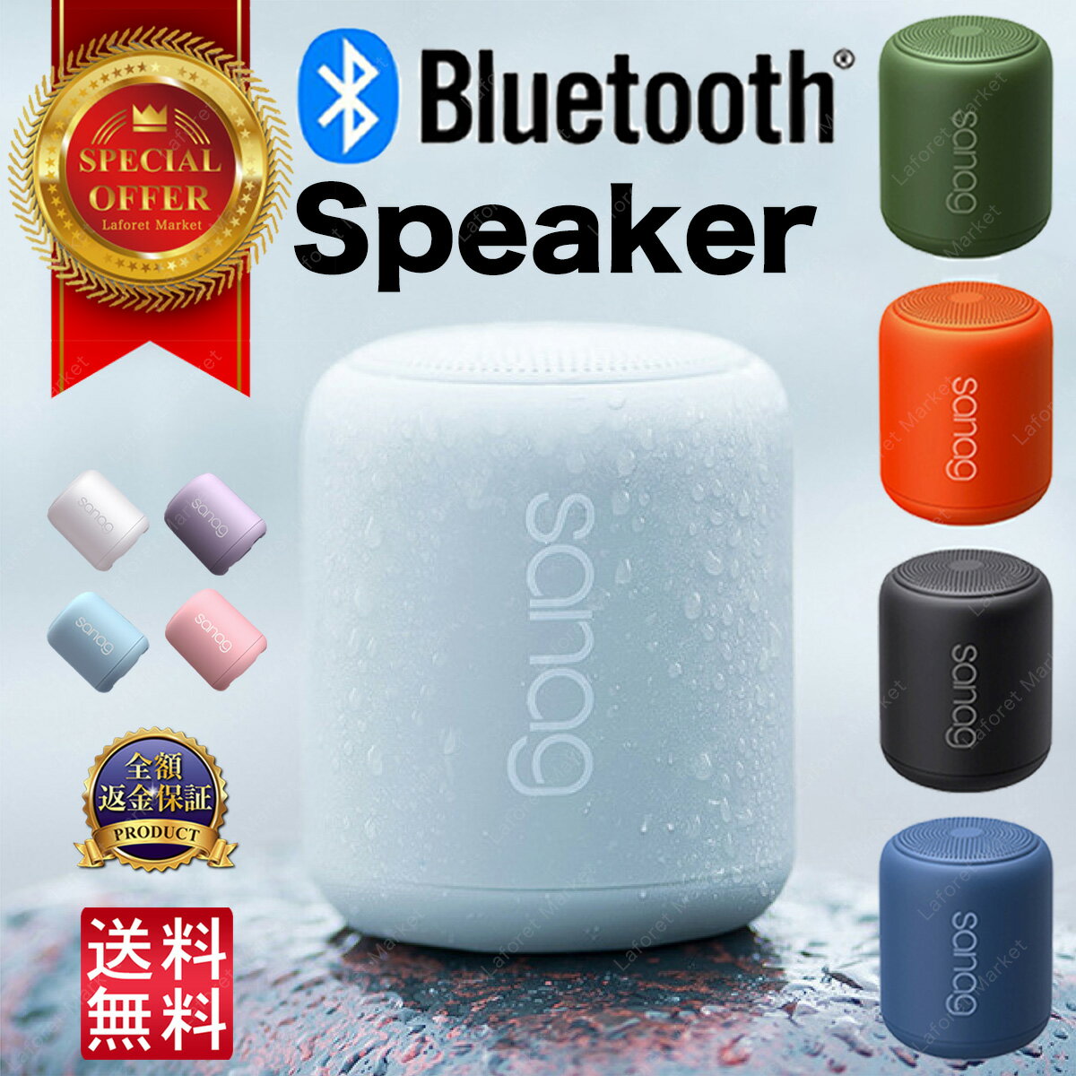 【楽天ランキング1位】 Bluetooth スピーカー bluetooth ブルートゥース Bluetoothスピーカー 小型 大音量 高音質 ワイヤレススピーカー ポータブルスピーカー IP45 防水 アウトドア 車 PC 防水 音質 通話 5.0 ハンズフリー iphone スマートフォン各種対応 日本語説明書付