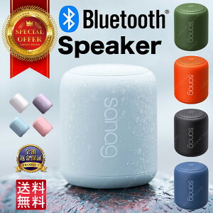 【楽天ランキング1位】 Bluetooth スピーカー bluetooth ブルートゥース Bluetoothスピーカー 小型 大音量 高音質 ワイヤレススピーカー ポータブルスピーカー IP45 防水 アウトドア 車 PC 防水 音質 通話 5.0 ハンズフリー iphone スマートフォン各種対応 日本語説明書付