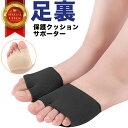 【10%offクーポン】大山式ボディメイクパッドPROプロ Sports(強化版/硬度28) TV通販公式 メール便送料無料 男女兼用(22〜28cm対応) 特許 大山式足指パッド TV通販公式ストア