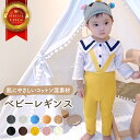 レギンス ベビー キッズ ベビーレギンス サスペンダー付き サスペンダー サロペット パンツ ベビー服 子供服 女の子 男の子 赤ちゃん あかちゃん レギンスベ...