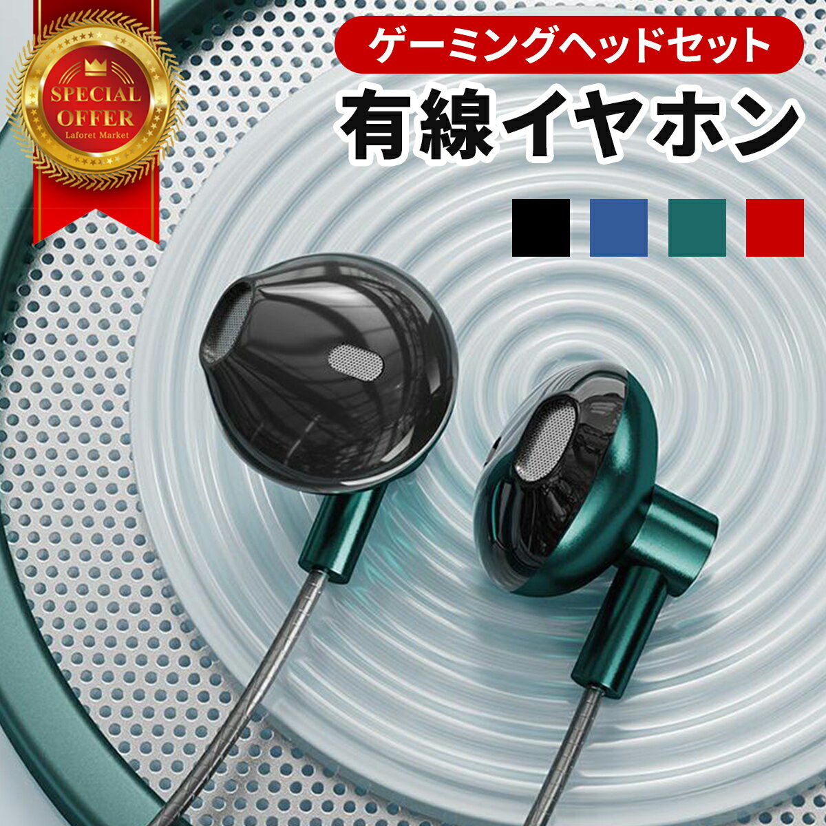 楽天市場】スマイル(ヘッドセット・イヤホンマイク 楽天市場】スマイル(ヘッドセット・イヤホンマイク