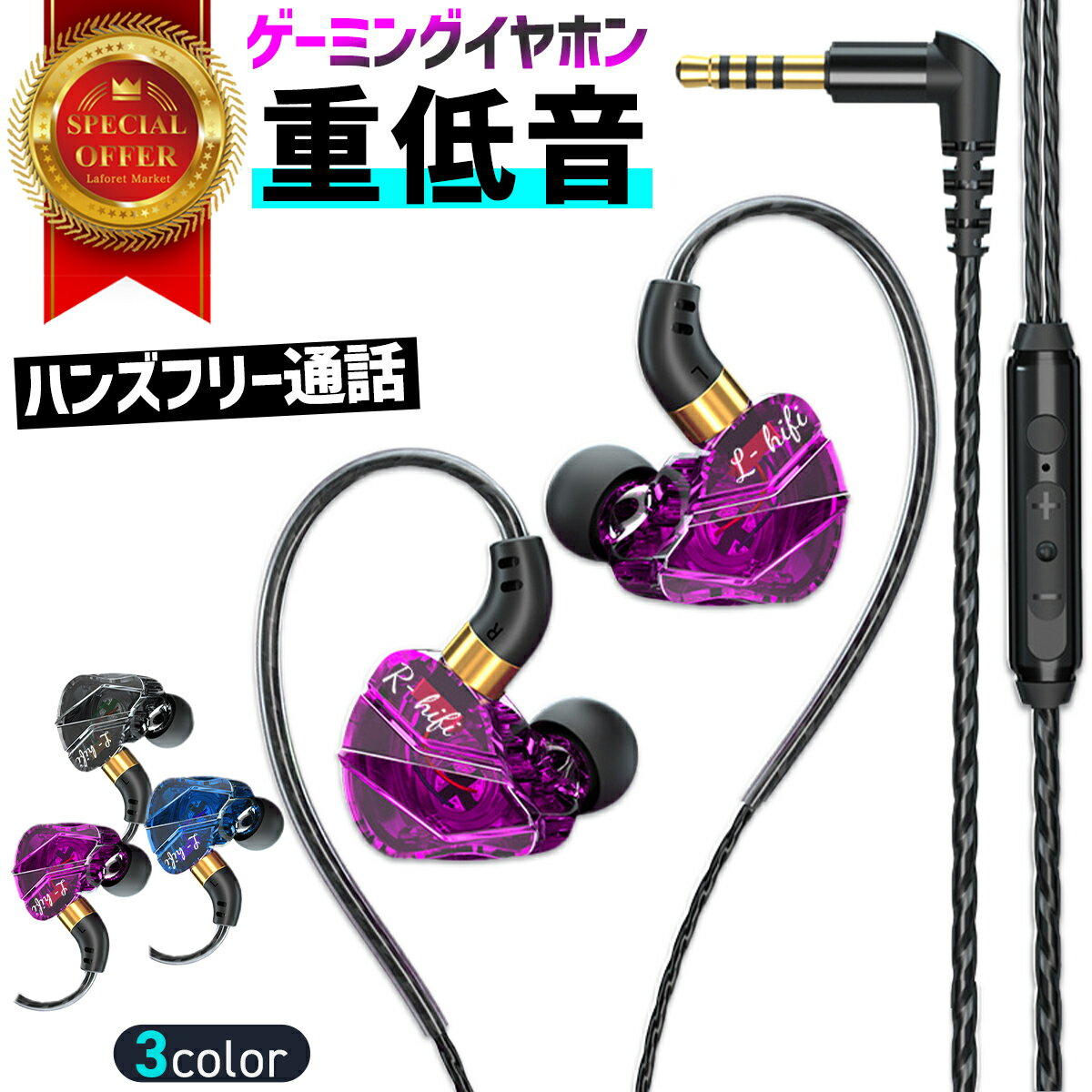 楽天市場】初音ミク グッズ(ヘッドセット・イヤホンマイク 楽天市場】初音ミク グッズ(ヘッドセット・イヤホンマイク