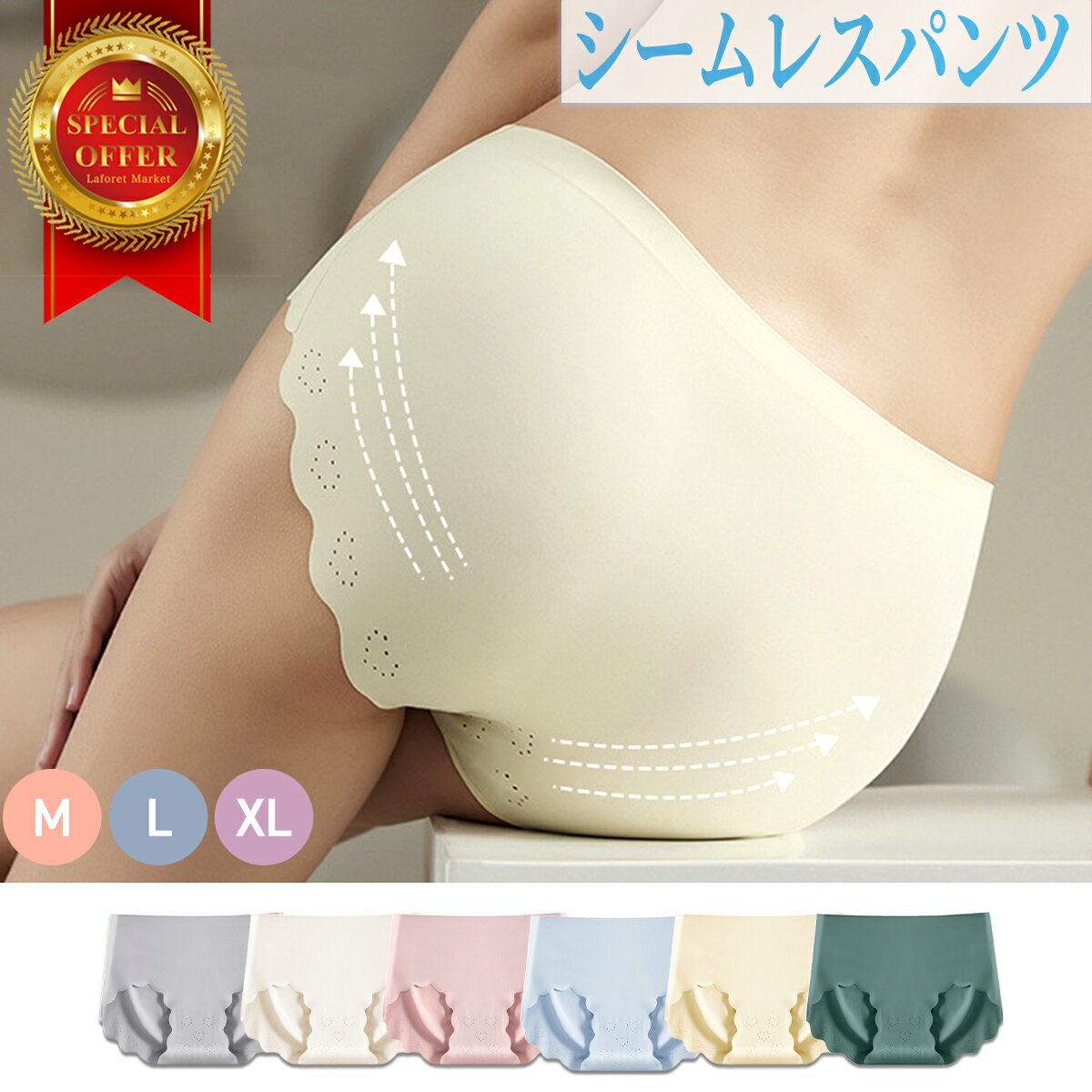 レディースシームレスパンツショーツ...