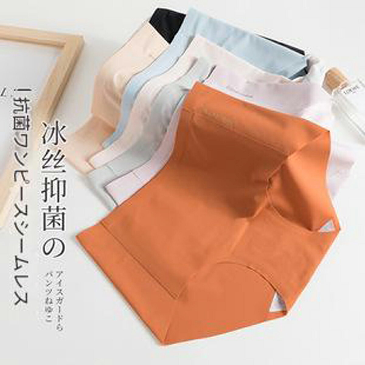 レディース シームレスパンツ ショーツ パンツ セット ヒップアップ 通気 無縫製 縫い目なし 伸縮性 シンプル 2