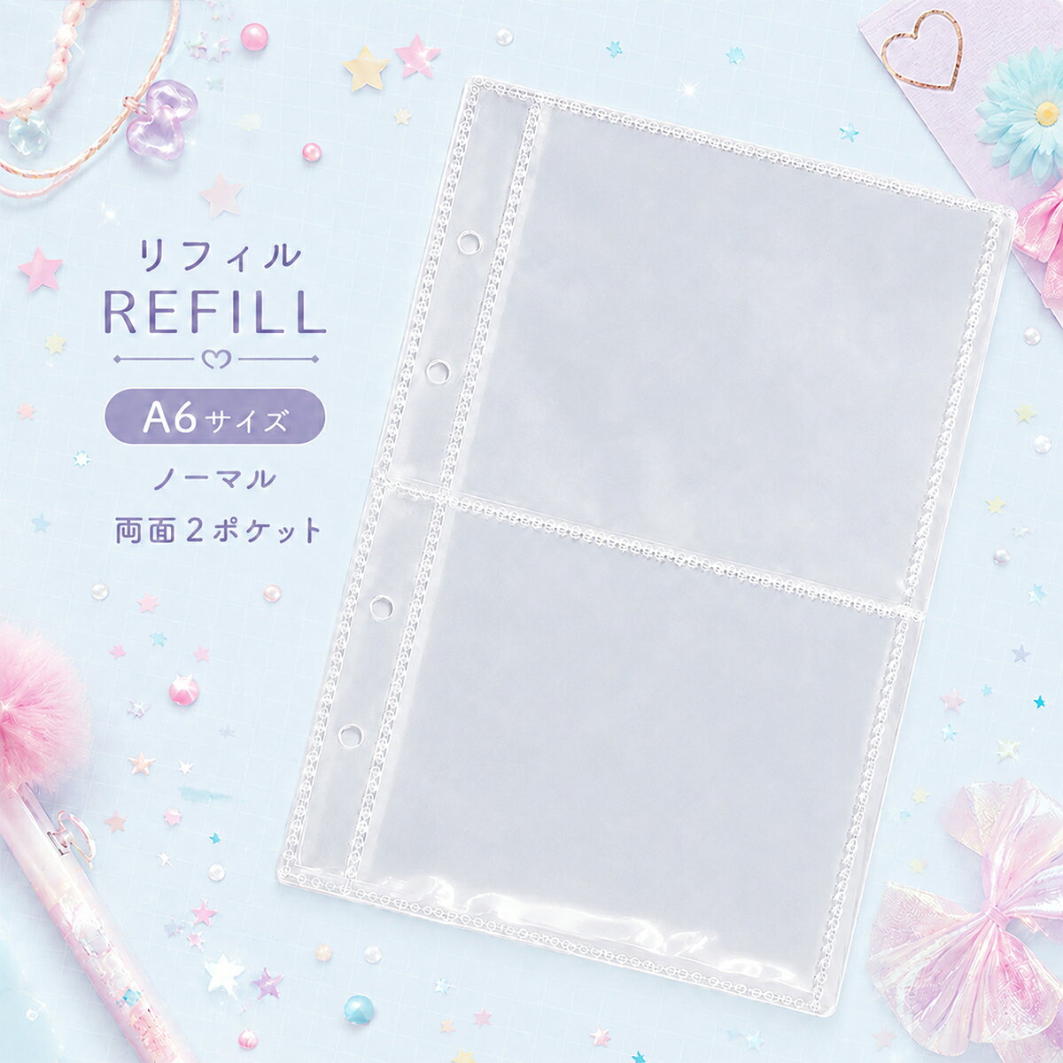 refill2_1_yp.jpg