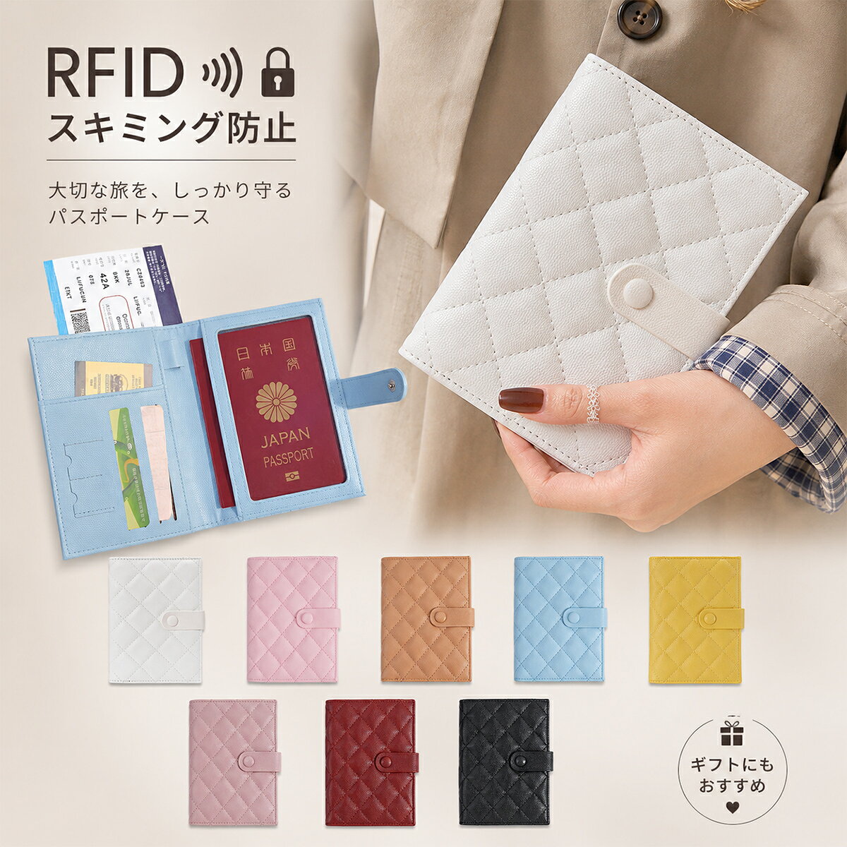 楽天市場】ブルー（パスポートカバー｜旅行用品）：日用品雑貨・文房具