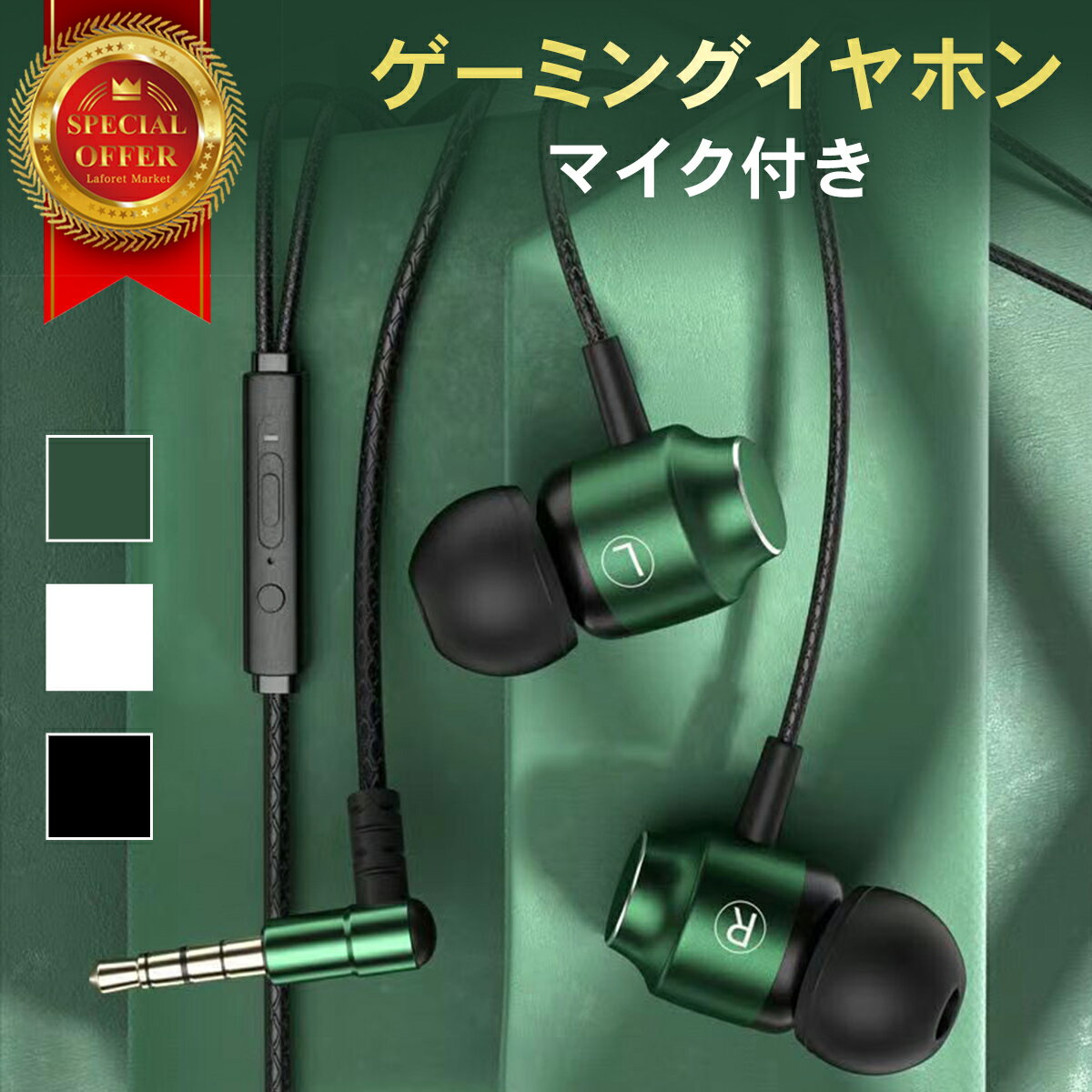 楽天市場】初音ミク グッズ(ヘッドセット・イヤホンマイク 楽天市場】初音ミク グッズ(ヘッドセット・イヤホンマイク