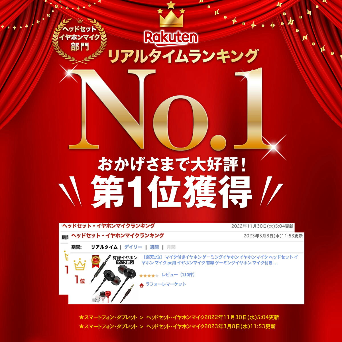 【楽天1位】 マイク付きイヤホン ゲーミングイヤホン イヤホンマイク ヘッドセット イヤホン マイク pc用 有線 マイク付き ヘッドセット ゲーム イヤホン switch イヤホン イヤホン マイク付き 有線 iphone通話 スマホ Type-C ミニプラグ 3.5mmプラグ 送料無料 earphone4 2