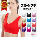 ナイトブラ 夜用ブラ ノンワイヤー ブラジャー バストケア 通気性
