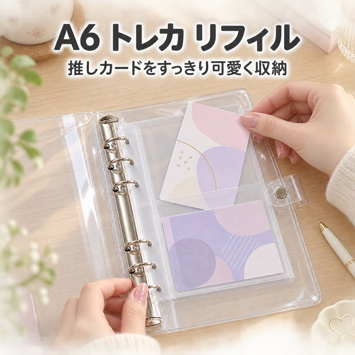 TWICE SKZ SEVENTEENトレカ 収納ファイル付きセット 楽天市場】twice トレカ（ファイル・バインダー｜文房具・事務用品