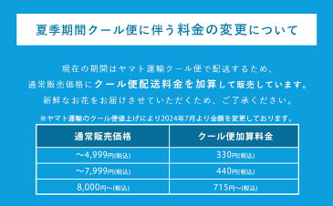 イメージカラー・ラテ花束■花 アレンジメント 花束 ローズ ばら 薔薇 記念日 結婚祝い 贈り物 お祝い即日発送 フラワー ギフト プレゼント 誕生日 出産祝い 結婚記念日 開店祝い 開店祝い 花 おしゃれ バラ お供え お悔やみ ベージュ クール便