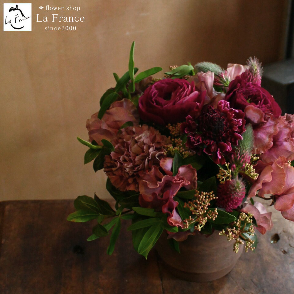 カフェ・ショコラ■ 花 アレンジメント 花束 ローズ ばら 薔薇 記念日 結婚祝い 贈り物 お祝い 即日発送 フラワー ギフト プレゼント 誕生日 出産祝い 結婚記念日 開店祝い 開店祝い 花 おしゃれ バラ お供え お悔やみ バレンタイン 赤 緑 全品送料無料 生花