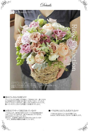 楽天市場 フラワーアレンジメント あす楽 誕生日 敬老の日 プレゼント ばら バラ 薔薇 アレンジ 花 フラワー ギフト オシャレ おしゃれ 記念日 結婚記念日 贈り物 即日発送 女性 妻 開店祝い 黄色 ピンク 赤 緑 青 白 送料無料 開業祝い 大きい 豪華 スタンド花代わりに 楽天市場 フラワーアレンジメント あす楽 誕生日 敬老の日 プレゼント ばら バラ 薔薇 アレンジ 花 フラワー ギフト オシャレ おしゃれ 記念日 結婚記念日 贈り物 即日発送 女性 妻 開店祝い 黄色 ピンク 赤 緑 青 白 送料無料 開業祝い 大きい 豪華 スタンド花代わりに