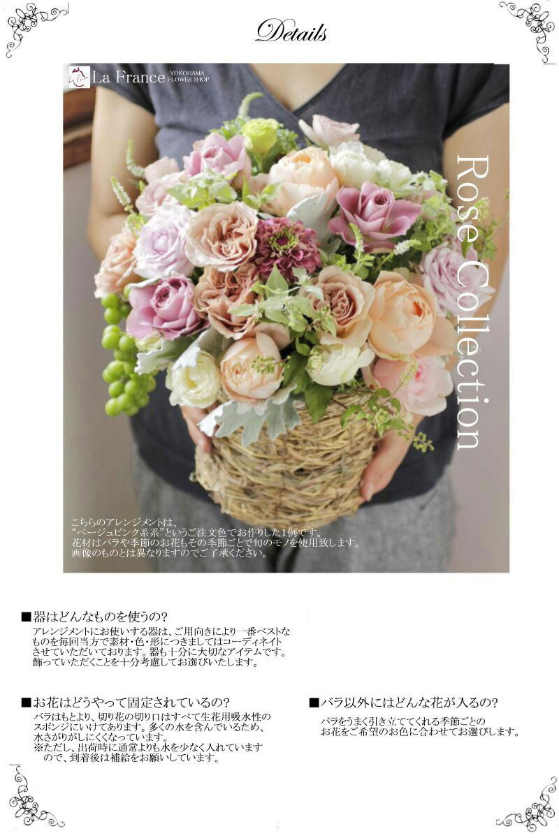 楽天市場 フラワーアレンジメント あす楽 誕生日 敬老の日 プレゼント ばら バラ 薔薇 アレンジ 花 フラワー ギフト オシャレ おしゃれ 記念日 結婚記念日 贈り物 即日発送 女性 妻 開店祝い 黄色 ピンク 赤 緑 青 白 送料無料 開業祝い 大きい 豪華 スタンド花代わりに