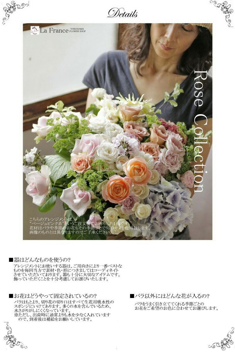 生花 花 ギフト 誕生日 赤 お花 ばら フラワーアレンジメント バラと季節のお花の贈り物 フラワーショップ 妻 ラ フランス 人気のローズコレクション フリーメッセージ対応の無料カード付き フラワーアレンジメント あす楽 誕生日 プレゼント ばら バラ 薔薇 アレンジ