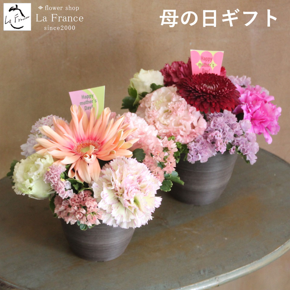母の日限定フラワーギフト フラワーアレンジメント カーネーション バラ 花 生花 かわいい ギフト ピンク オレンジ おしゃれ 通販 配送 送料無料 人気 おすすめ 薔薇【お届け日:5月10日〜5月14日】日時指定を承ることはできません。2023mother