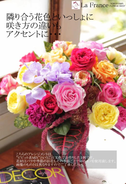 フラワーアレンジメント 卒業祝い 退職祝い バレンタイン バラ 誕生日プレゼント おしゃれ 全11色 花 誕生日 女性 妻 薔薇 記念日 結婚祝い 引っ越し祝い 新築祝い 贈り物 ギフト 出産祝い 結婚記念日 豪華 ピンク 赤 緑 オレンジ 白 生花 インテリア 全品送料無料格安通販　バレンタイン　人気　ランキング