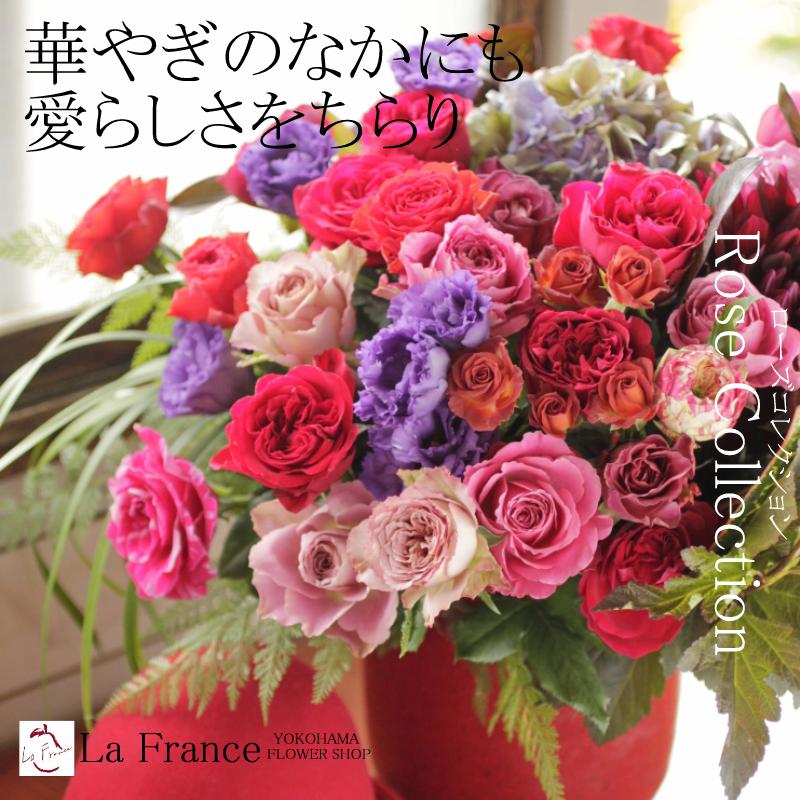 フラワーアレンジメント 女性 恋人 誕生日 プレゼント ばら 薔薇 アレンジ 花 ギフト おしゃれ 記念日 結婚記念日 贈り物 即日発送 女性 妻 開店祝い 黄色 ピンク 赤 緑 青 白 送料無料 開業祝い 大きい 豪華