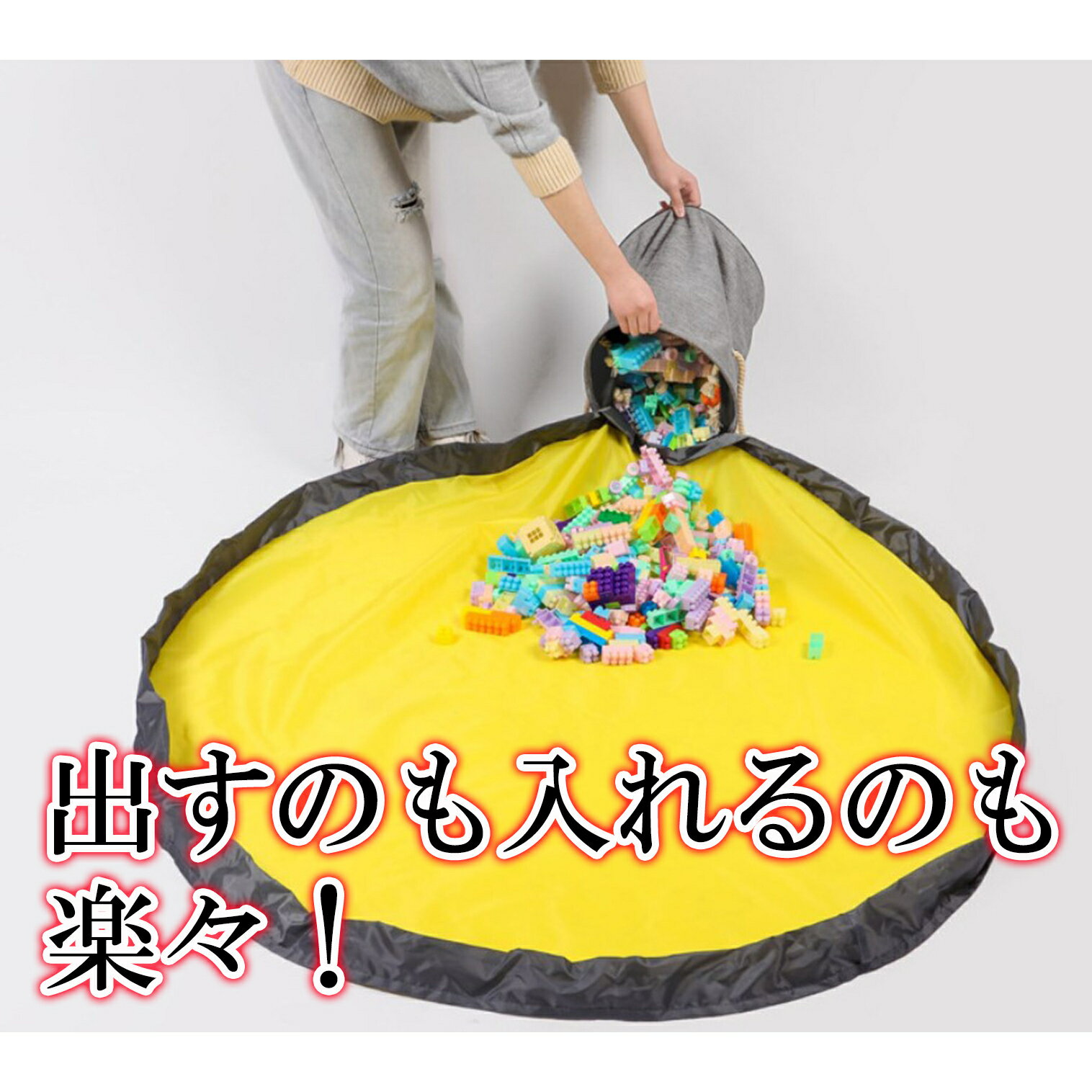 おもちゃ収納バッグ おもちゃ箱 プレイマット 遊び場 直径1.5m ふた付き 大容量