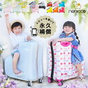 【クーポンで1000円OFF☆「ZIP！」で紹介】 スーツケース Mサイズ かわいい 子どもが乗れる キッズキャリー 乗れるキャリー キャリーバッグ 子供用 子供乗れる キャリーケース 子供 スーツケース 乗れる 子供キャリー 軽量 大容量 防犯ロック ストッパー付 NORICCO ノリッコ