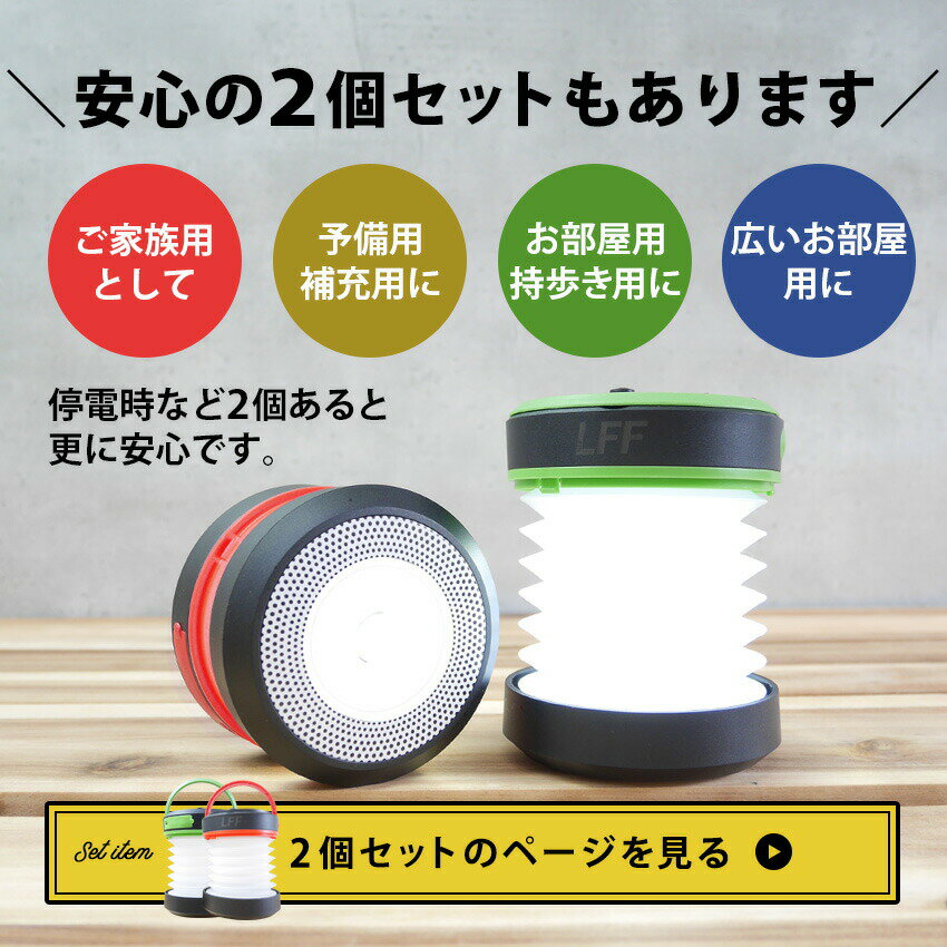地震対策 ランタン LED ソーラー 停電対策 避難 ソーラーランタン LEDライト USB 充電式 LEDランタン 折り畳み式 懐中電灯 3WAY高輝度 キャンプ 電池不要 スマホ充電 アウトドア 夜釣り 災害 読書 寝室 車中泊 車内 防災 防犯 救助通販格安セール情報 楽天 通販