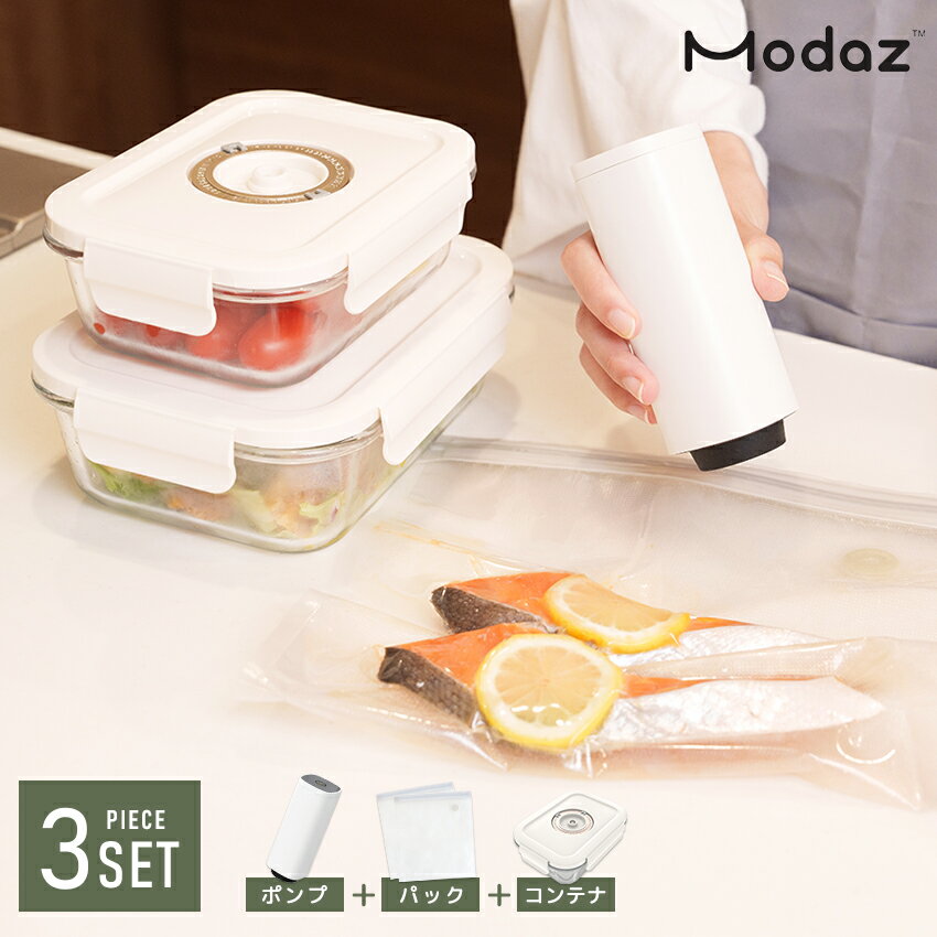 楽天市場】フォーサ 真空保存(キッチン用品・食器・調理器具 楽天市場】フォーサ 真空保存(キッチン用品・食器・調理器具