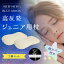  􂦂 2Zbg xr[ ǂ ܂ q s[ WjA q LbY EIbVu   j̎q ̎q qǂ   100Jo[t Jrh~ _jh~ oYj Mtg SLEEPSLEEP