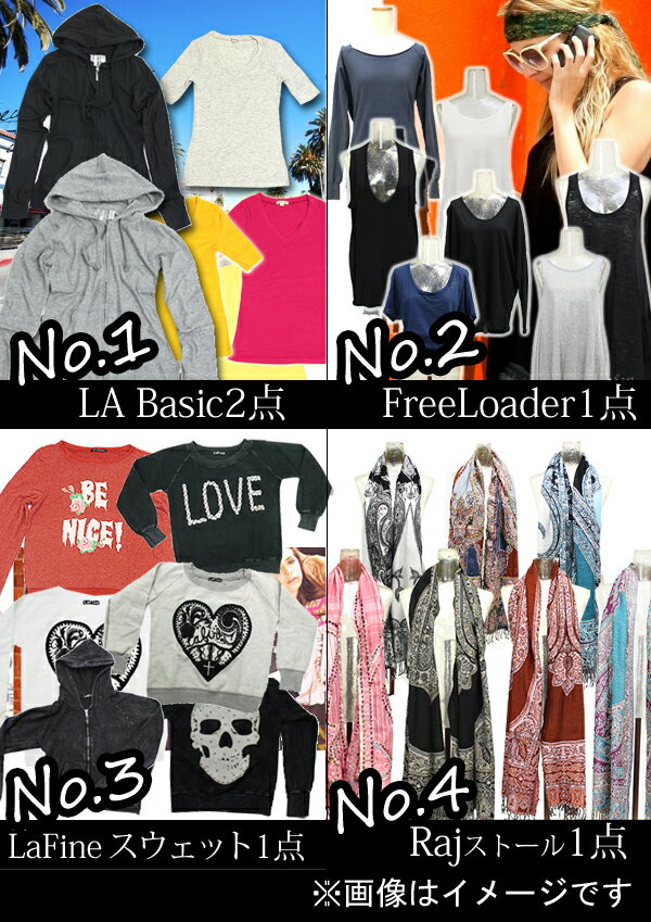 HAPPYすぎ---る!!!7777円最大73%OFF!!【LaGモンドセレクション福袋】Lady'sLA福袋-レザーBAG・ストール・LAブランドアパレルが5点入って7777円-[ご返品交換不可]《発送にはご注文後一週間程頂きます》