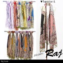 【RAJ2点以上購入で送料無料】【LaGアウトレット-訳あり-】【RAJ-ラジャ・ラージ-】ビーズデザインストール ■