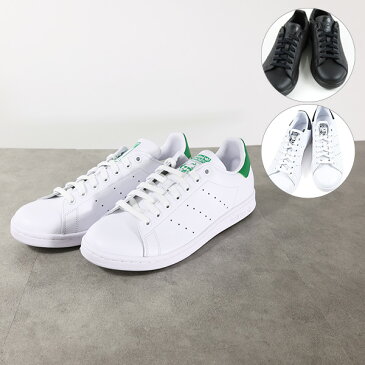 adidas アディダス STAN SMITH スタンスミス スニーカー メンズ レディース オリジナルス ORIGINALS ホワイト ローカット スポーツ ストリート カジュアル ブランド トレンド レザー 定番 靴 M20324 M20325 M20327　白　黒