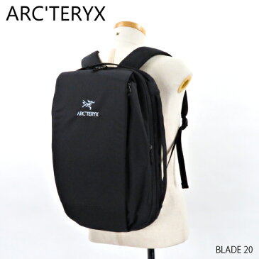 【2019 AW】【並行輸入品】『ARC'TERYX-アークテリクス-』BLADE 20 ブレード20 メンズ ユニセックス レディース バックパック リュック 通勤バッグ ナイロン 〔16179〕【お買い物マラソン！ポイント最大44倍！】