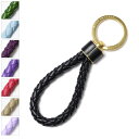 【3月31迄！タイムセール価格！】BOTTEGA VENETA ボッテガベネタ Intreccio Key Ring キーリング チャーム ストラップ イントレチャート レザー 本革 メンズ レディース ユニセックス 651820 V0HW1