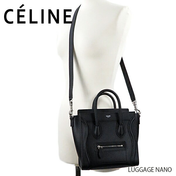 CELINE セリーヌ LUGGAGE NANO 〔189243DRU〕ラゲージ ナノ レザー ハンドバッグ トートバック