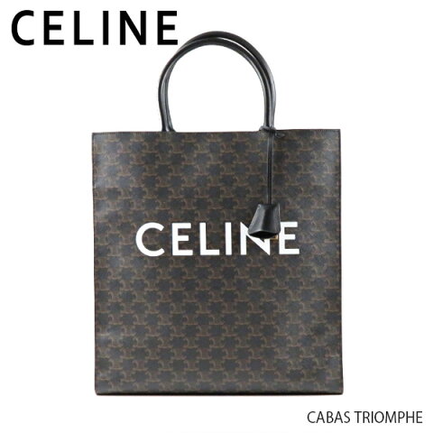 【送料無料】【2019 AW】【並行輸入品】『CELINE-セリーヌ-』CABAS TRIOMPHE カバ トリオンフ キャンバス トートバッグ ショルダーバッグ 〔190972BRJ〕【お買い物マラソン！ポイント最大44倍！】