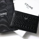 CELINE セリーヌ Crocodile Embossed Card Holder カードケース 定期入れ クロコダイル 型押し レザー メンズ 10B703...