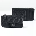 4/30迄！Instagramフォロワーさん限定クーポン発行中！CHANEL シャネル Matelasse Card Coin Case カードケース コインケース フラグメントケース 小銭入れ ミニ財布 コンパクト マトラッセ レザー レディース AP2570 B15532 C3906