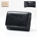 4/30迄！Instagramフォロワーさん限定クーポン発行中！Chloe クロエ CHLOE SENSE TRI-FOLD WALLET 三つ折り財布 折りたたみ財布 コンパクト ミニ財布 小銭入れあり ロゴ刺繍 レザー レディース CHC23AP875I10 1