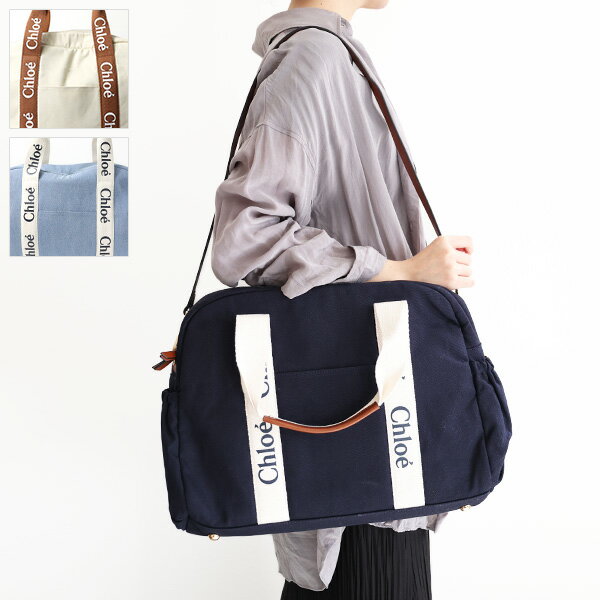 楽天LaG OnlineStore　楽天市場店【5/31迄！SNSフォロワーさん限定 5％OFFクーポン発行中】Chloe クロエ Changing Bag マザーズバッグ トートバッグ 鞄 A4対応 大容量 通勤 通学 2way コットン キッズ 女の子 大人もOK C20190