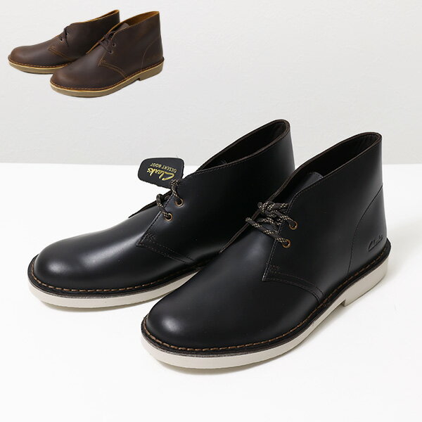 CLARKS クラークス Desert Boot 2 デザートブーツ2 チャッカブーツ ミドルカット レザー クラシック カジュアルシューズ 靴 レザー 本革 26155498 26161345