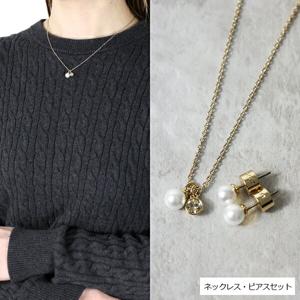 Coach コーチ ネックレス ピアス Brass Necklace and Earring Set 37444337 レディース 2点セット ペンダント パール クリスタル アクセサリー LaG Onlinestore