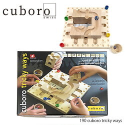 【返品交換不可】cuboro キュボロ トリッキー ウェイ ボードゲーム 知育玩具 tricky ways おもちゃ 知育