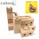 【返品交換不可】Cuboro キュボロ Standard 32 スタンダード32 スターターセット 積み木 ビー玉 知育玩具 木のおもちゃ 7640111742036