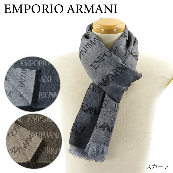 EMPORIO ARMANI エンポリオアルマーニ メンズ　スカーフ ストール ［625053］